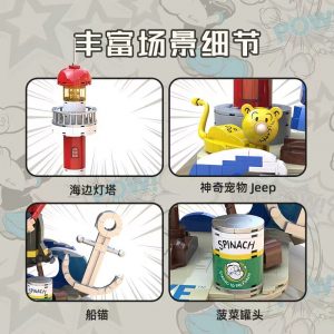 Movie Pantasy 86401 Popeye Poppy And Olivia (3)