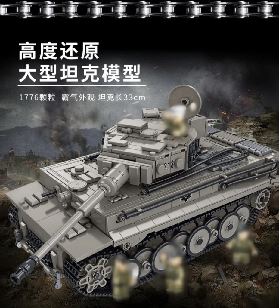 PANLOS 632015 Tiger Heavy Tank