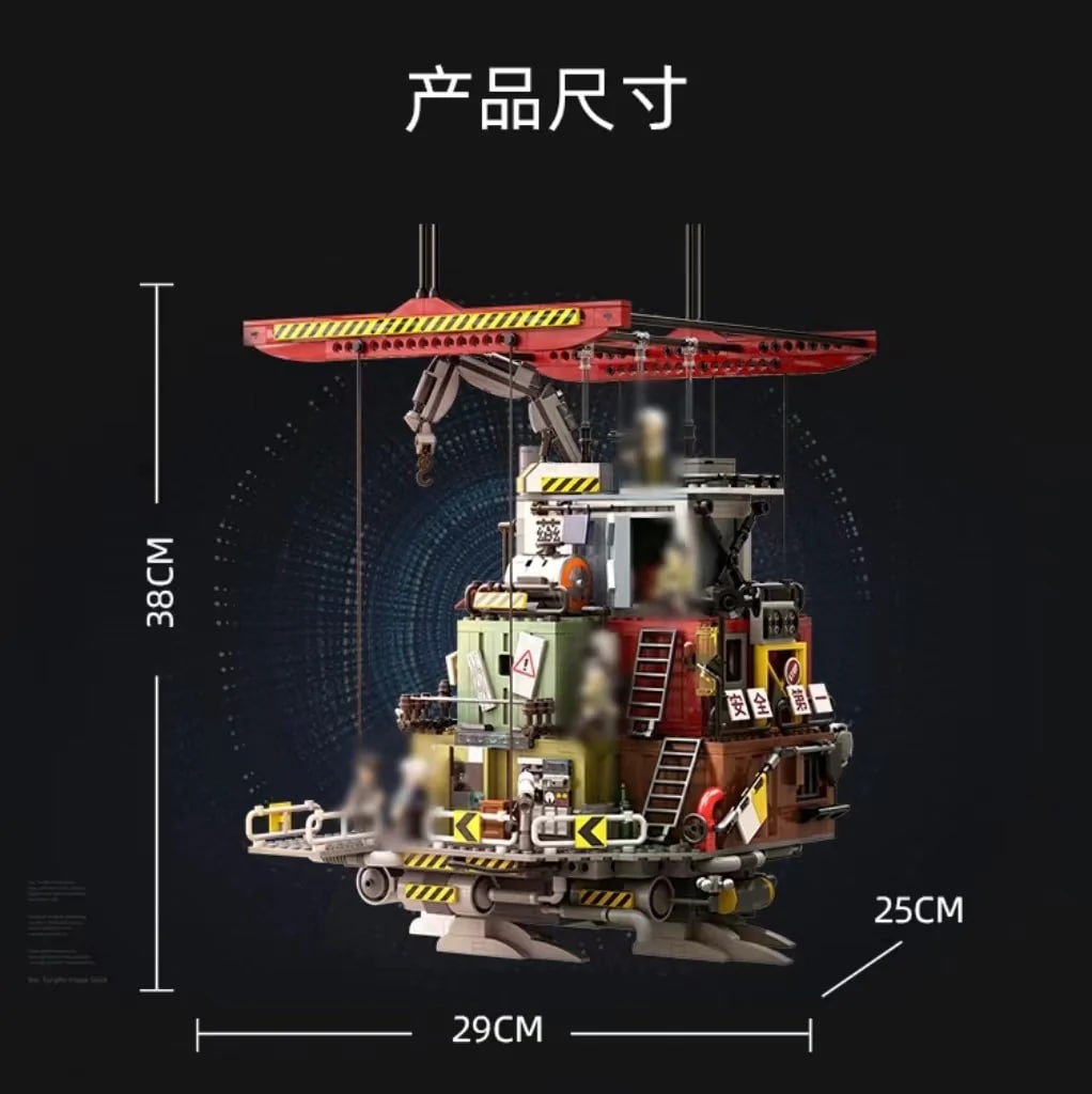 PANTASY 81101 The Floating Mechanical City Spirit Cage: Dust District