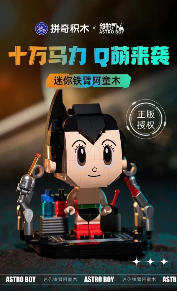 PANTASY 86204 Mini Iron Arm Astro Boy 