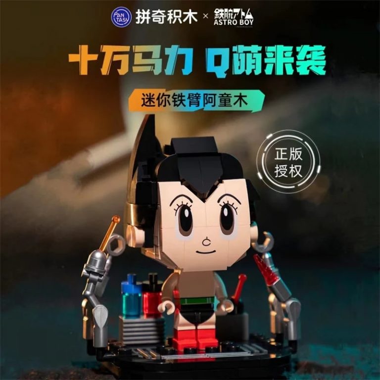PANTASY 86204 Mini Iron Arm Astro Boy 