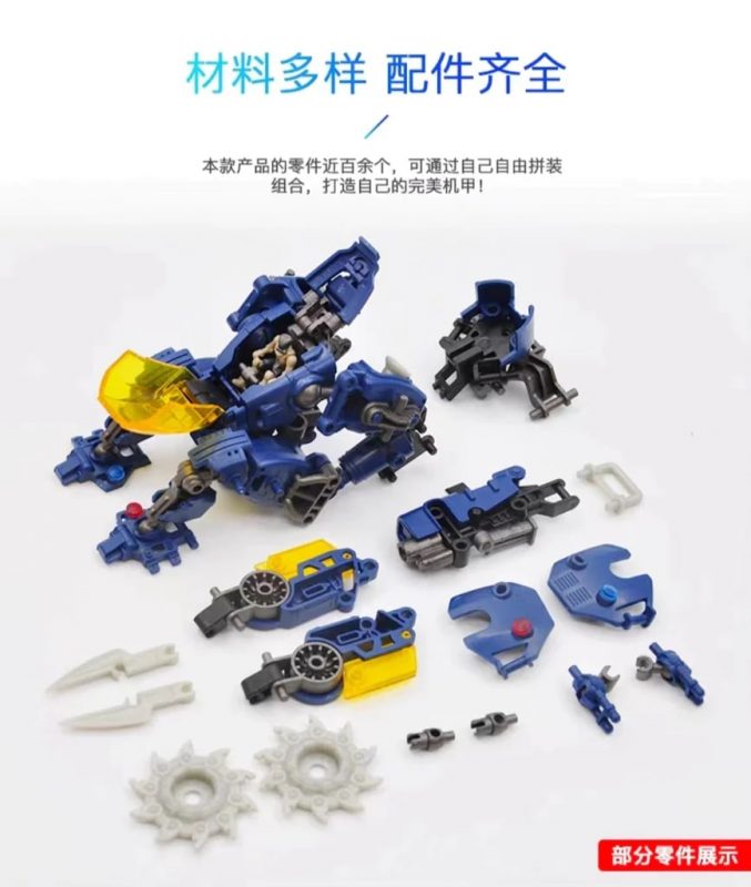 RIHIO MM005 VERMIN SLASHER MK 2(MID)