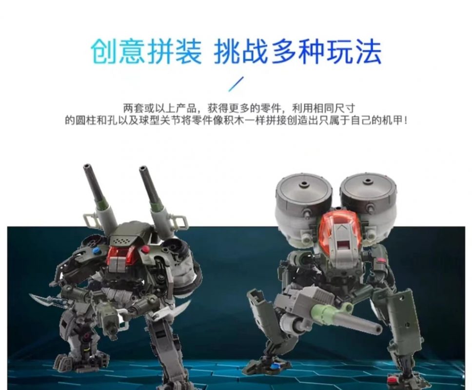 RIHIO MM005 VERMIN SLASHER MK 2(MID)