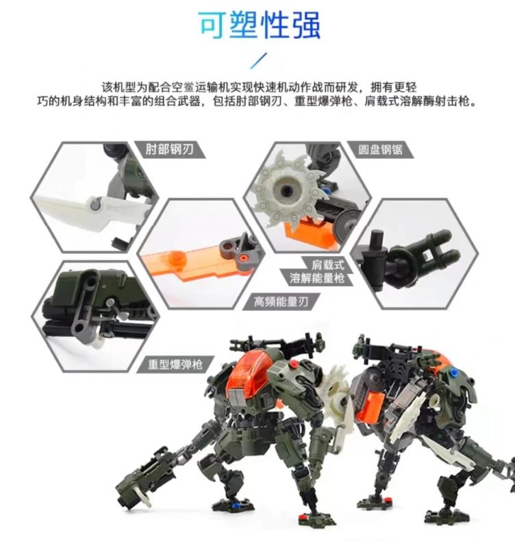 RIHIO MM005 VERMIN SLASHER MK 2(MID)