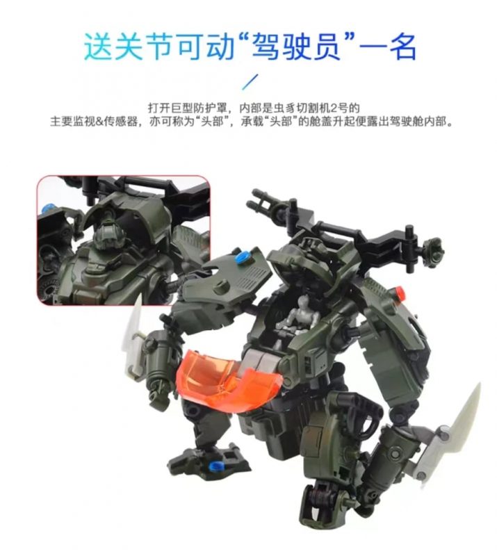 RIHIO MM005 VERMIN SLASHER MK 2(MID)