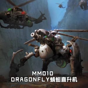 Rihio Mm010 Dragonfly 12