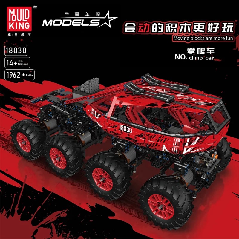 Mould King 18030 1