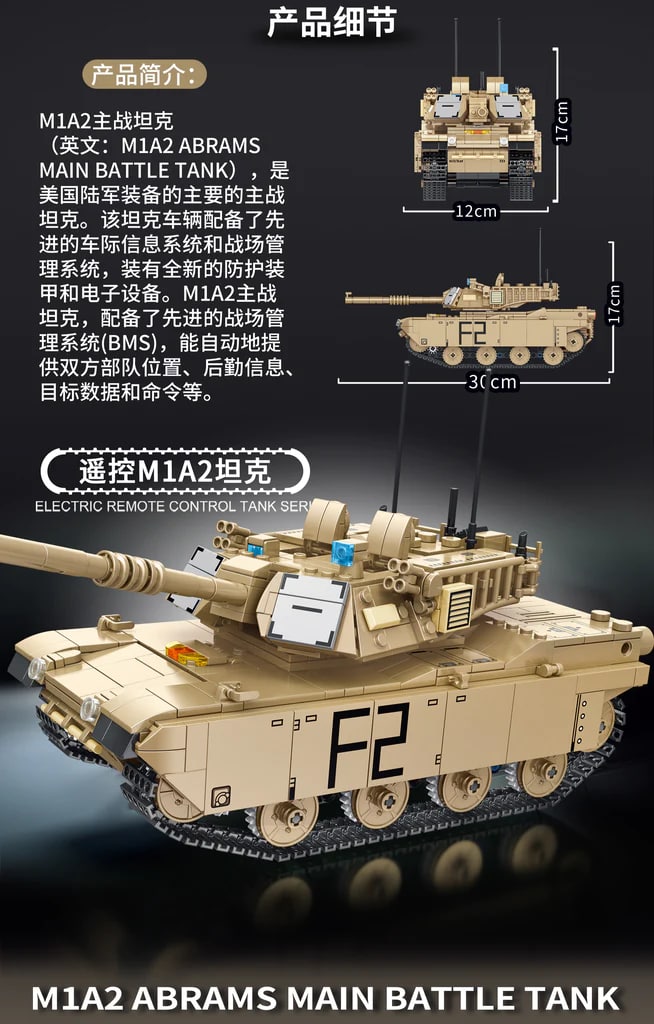 Panlos 676006 Rc M1a2 Abrams Main Battle Tank 1