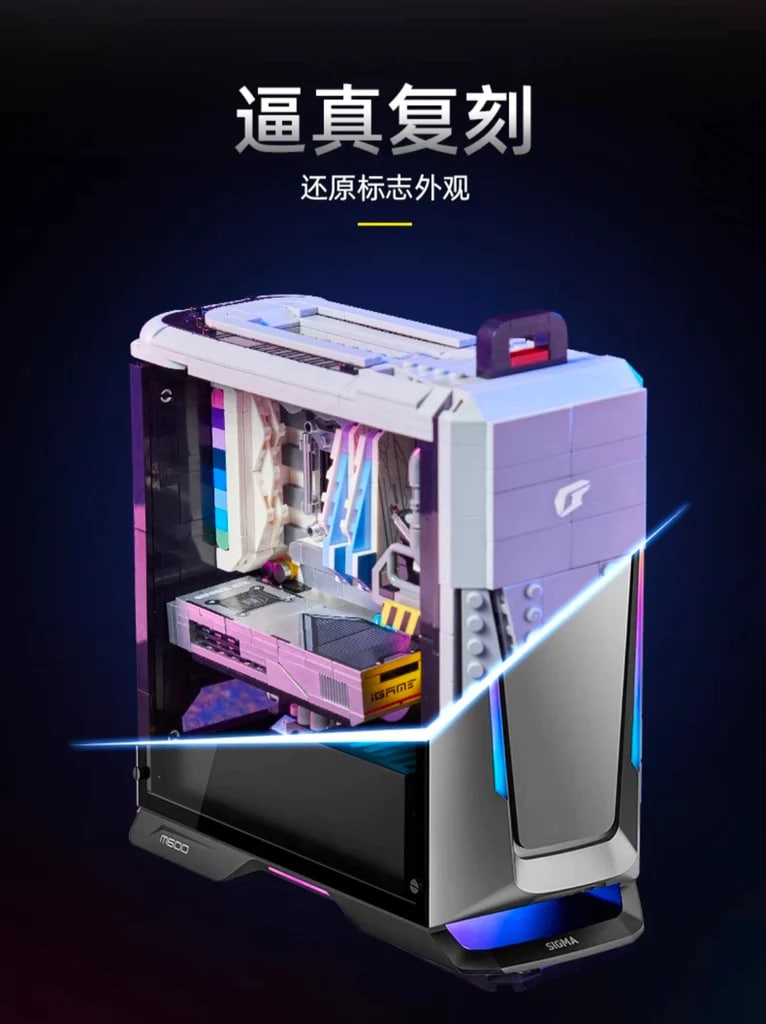 PANTASY 11008 IGame Host