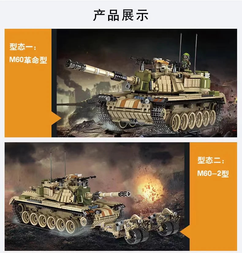 Panlos 632004 Israeli M60 Magach Main Battle Tank 1.jpg Panlos 632004 Israeli M60 Magach Main Battle Tank 1.jpg