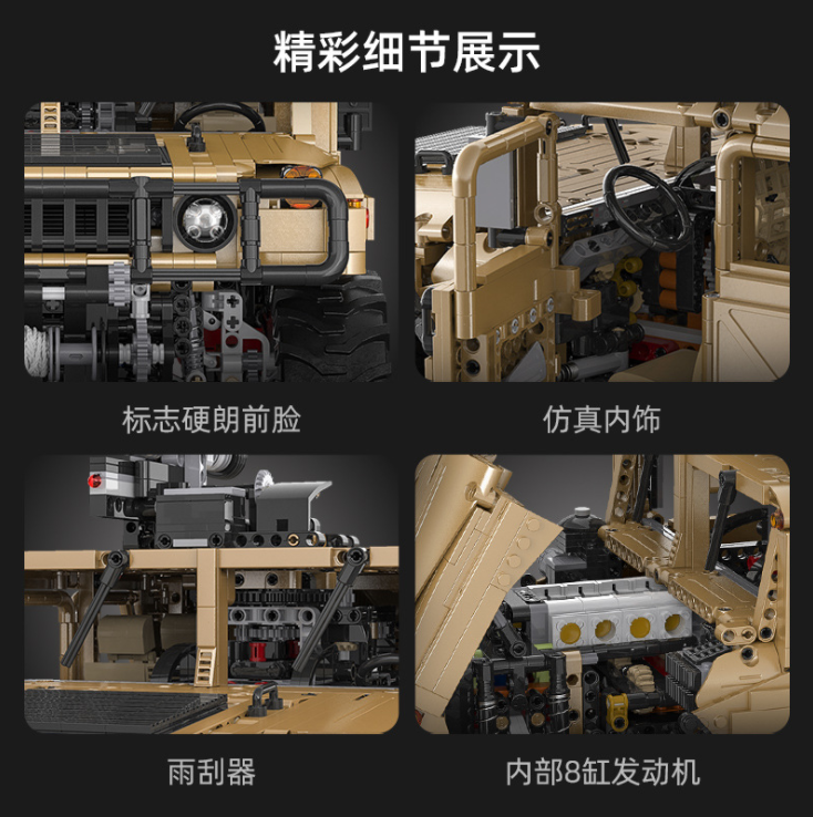 Cada Hummer H1 Off Road Vehicle 3.png Cada Hummer H1 Off Road Vehicle 3.png