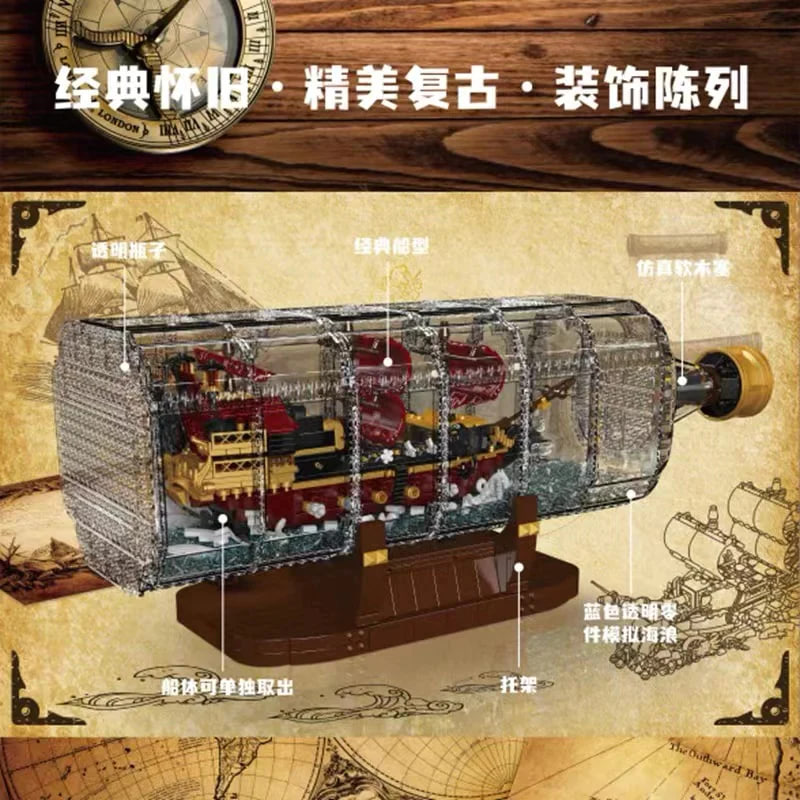 Mould King 10066 Revenge Queen Anne Drift Bottle 3.jpg Mould King 10066 Revenge Queen Anne Drift Bottle 3.jpg