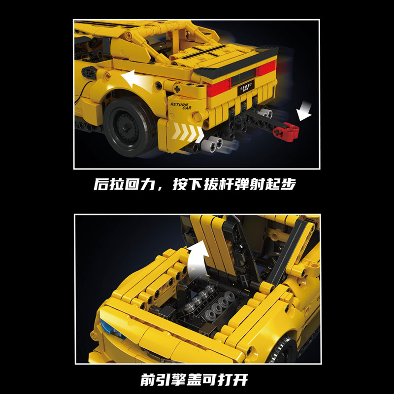 Mould King 15081 Bumblebee Pull Back Car 4.jpg Mould King 15081 Bumblebee Pull Back Car 4.jpg