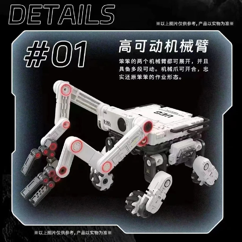 52TOYS-MEGABOX-MB-26-The-Wandering-Earth-2-Benben-3.jpg
