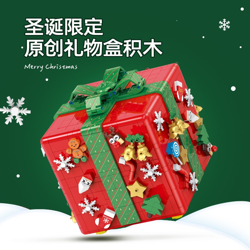 GULY-60506-Christmas-Surprise-Box-Christmas-Seasonal-3.jpg