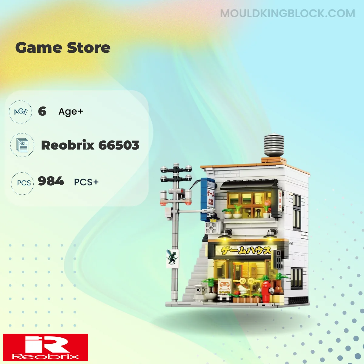 REOBRIX 66503 Game Store Building Block